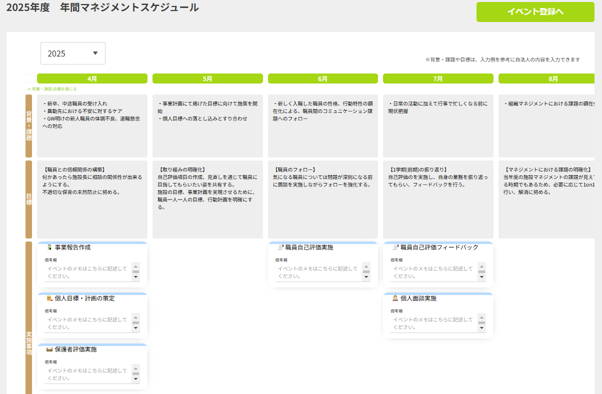 タイトルなし.png