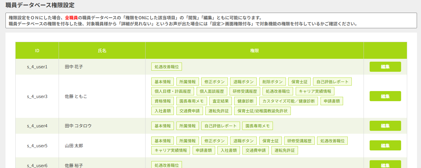 dタイトルなし.png