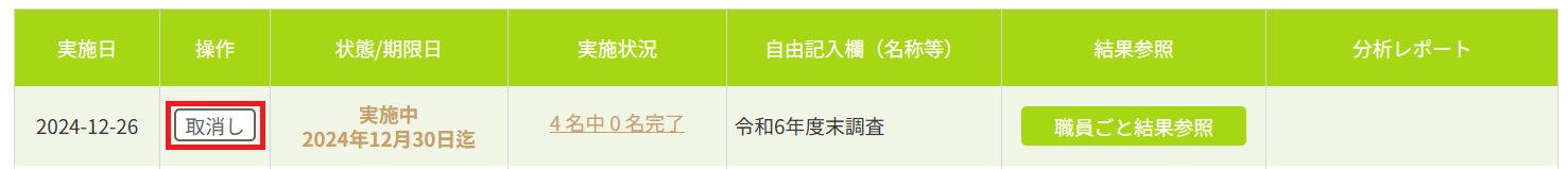 cタイトルなし.png