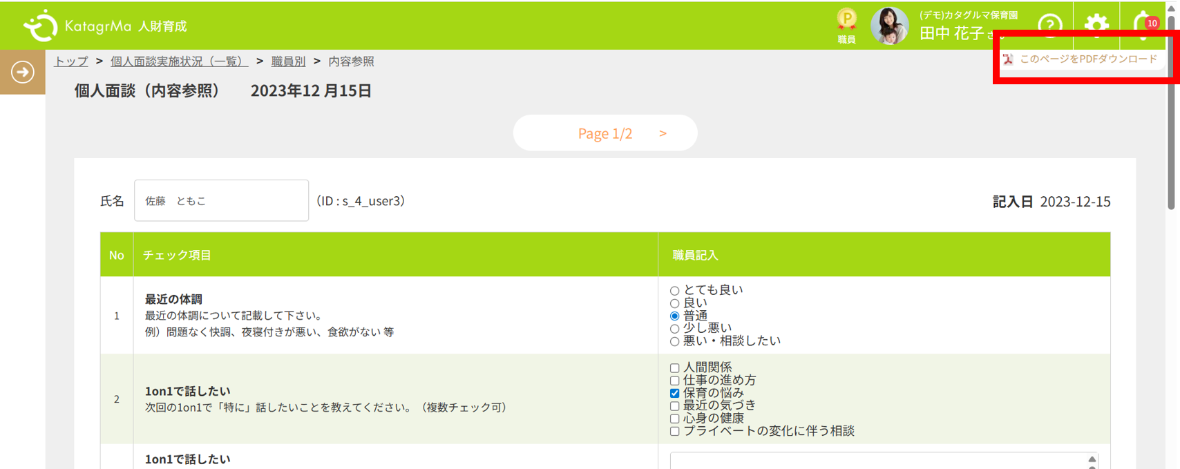 使い方用_印刷.png