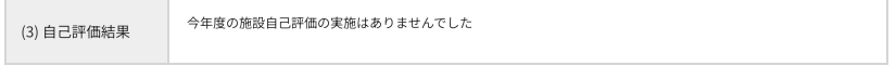 k0203.png