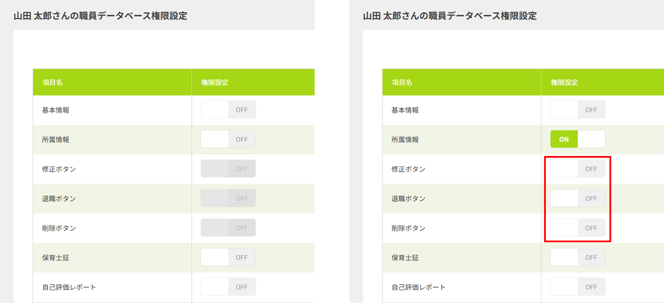 eタイトルなし.png