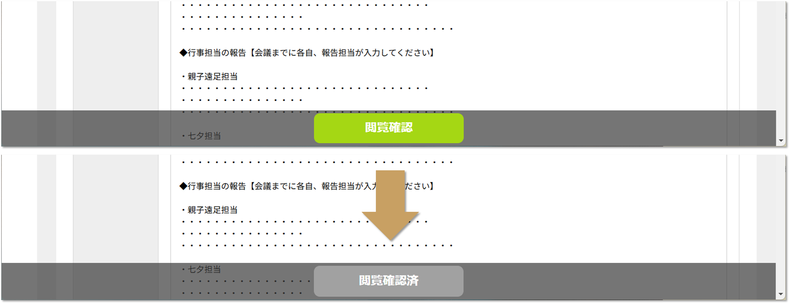タイトルなし.png